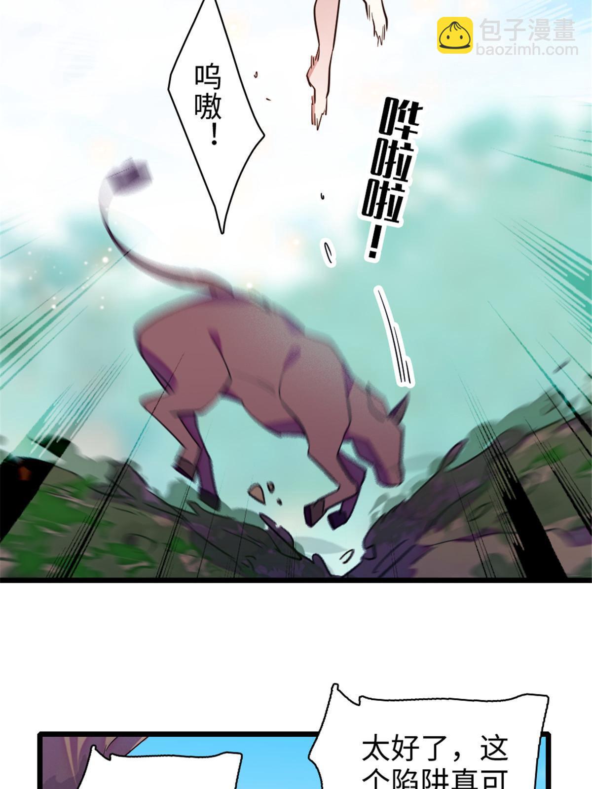 96 布防(1/2)-第97话