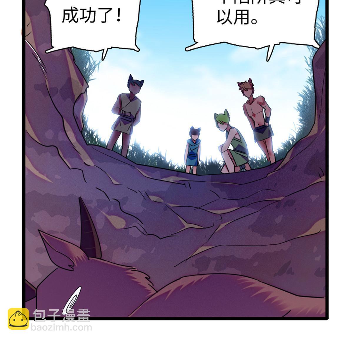 96 布防(1/2)-第97话