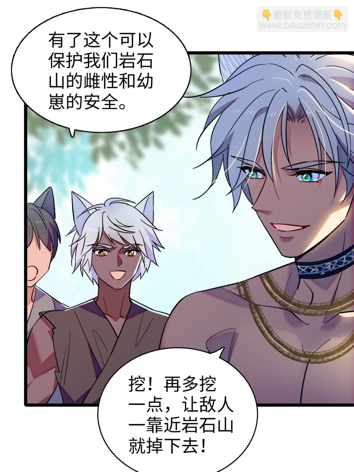 96 布防(1/2)-第97话