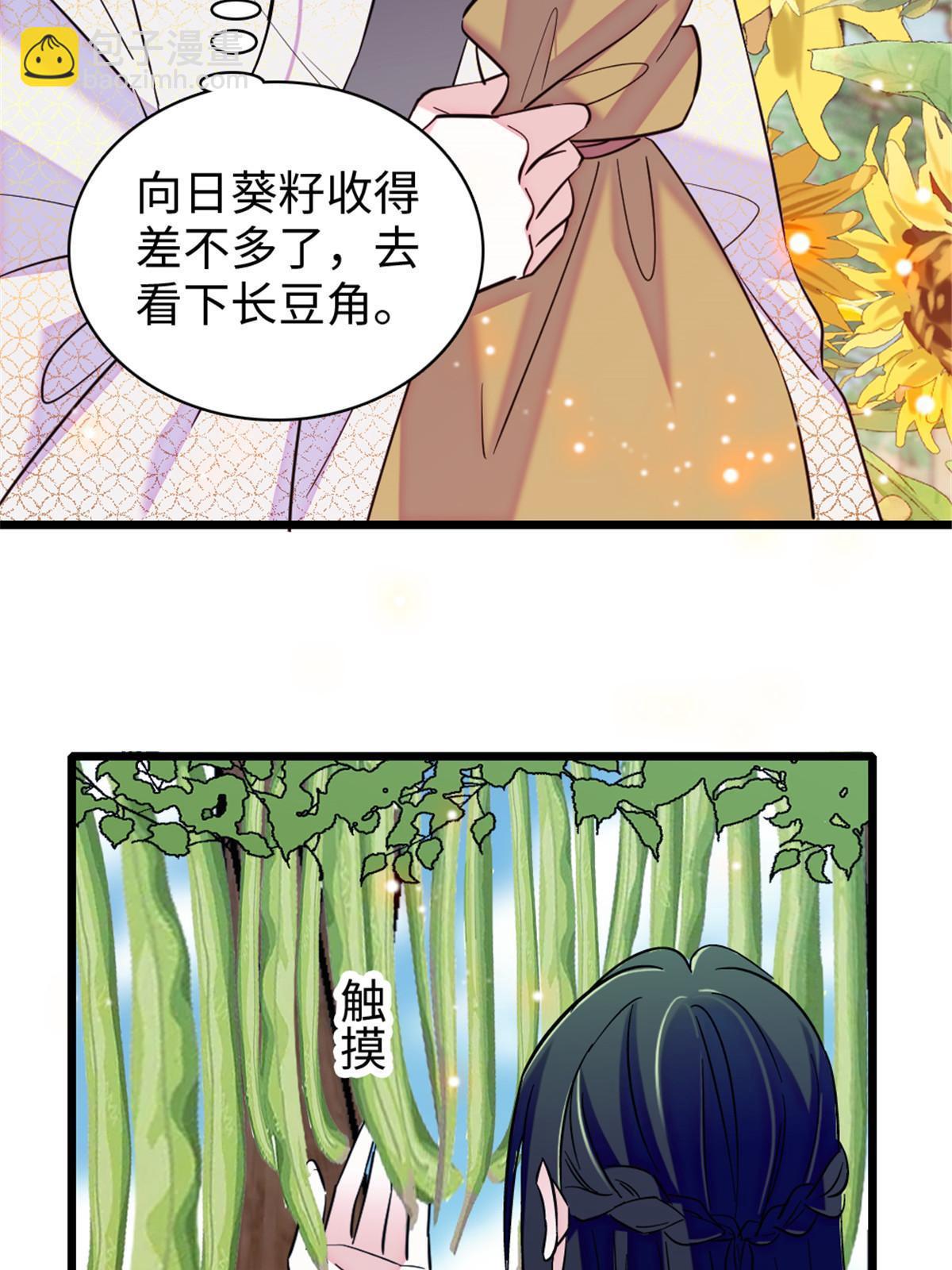 96 布防(1/2)-第97话