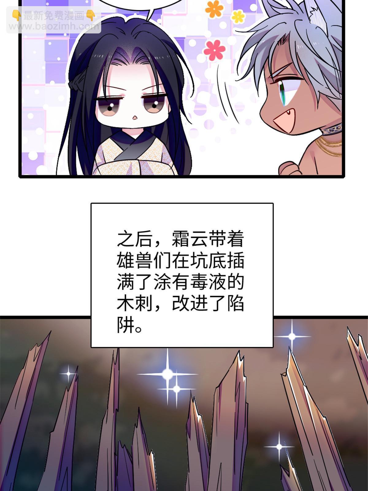 96 布防(1/2)-第97话