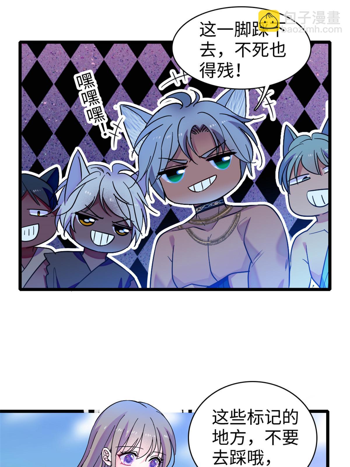 96 布防(1/2)-第97话