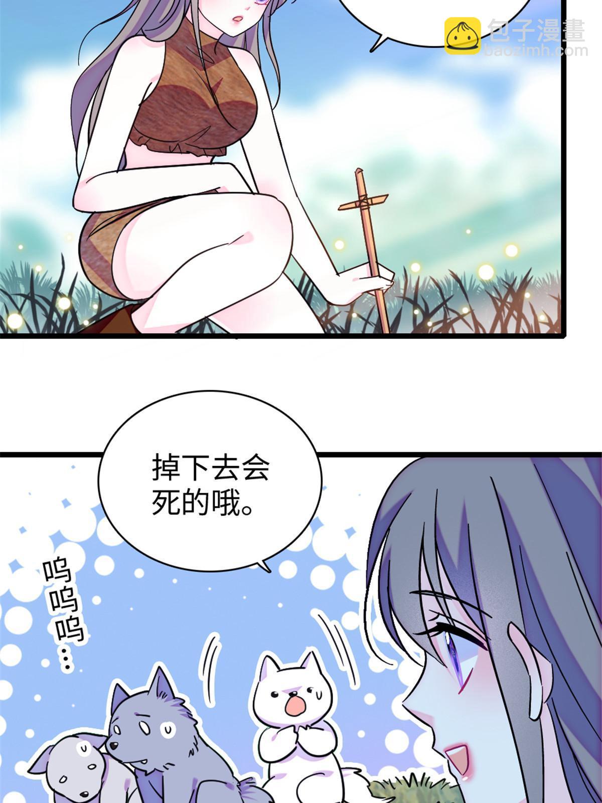 96 布防(1/2)-第97话