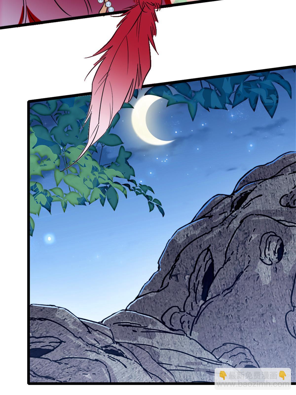 96 布防(1/2)-第97话