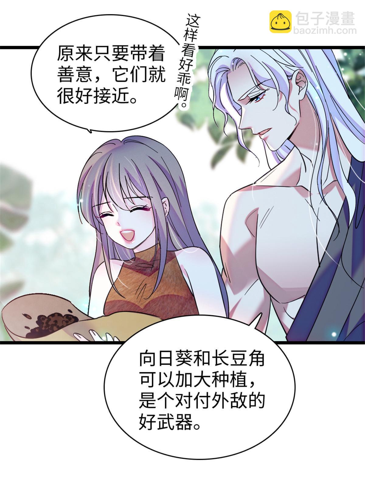 96 布防(1/2)-第97话