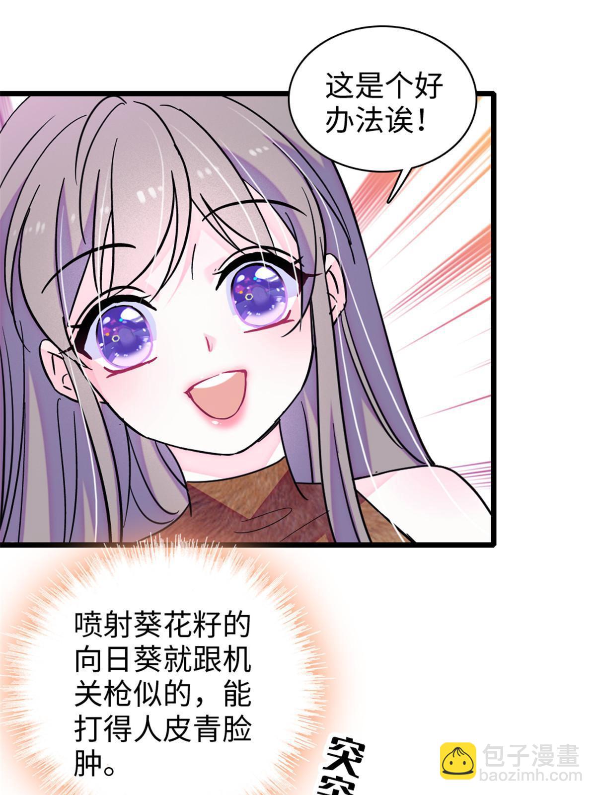 96 布防(1/2)-第97话