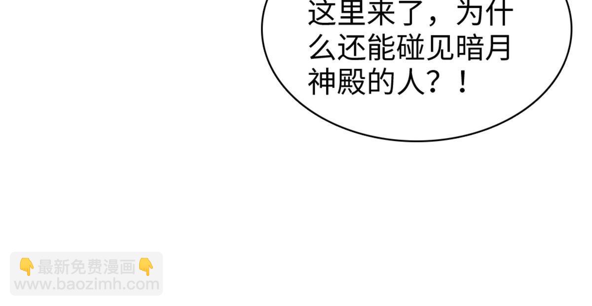 98 在天空，我们无所畏惧(1/2)-第99话