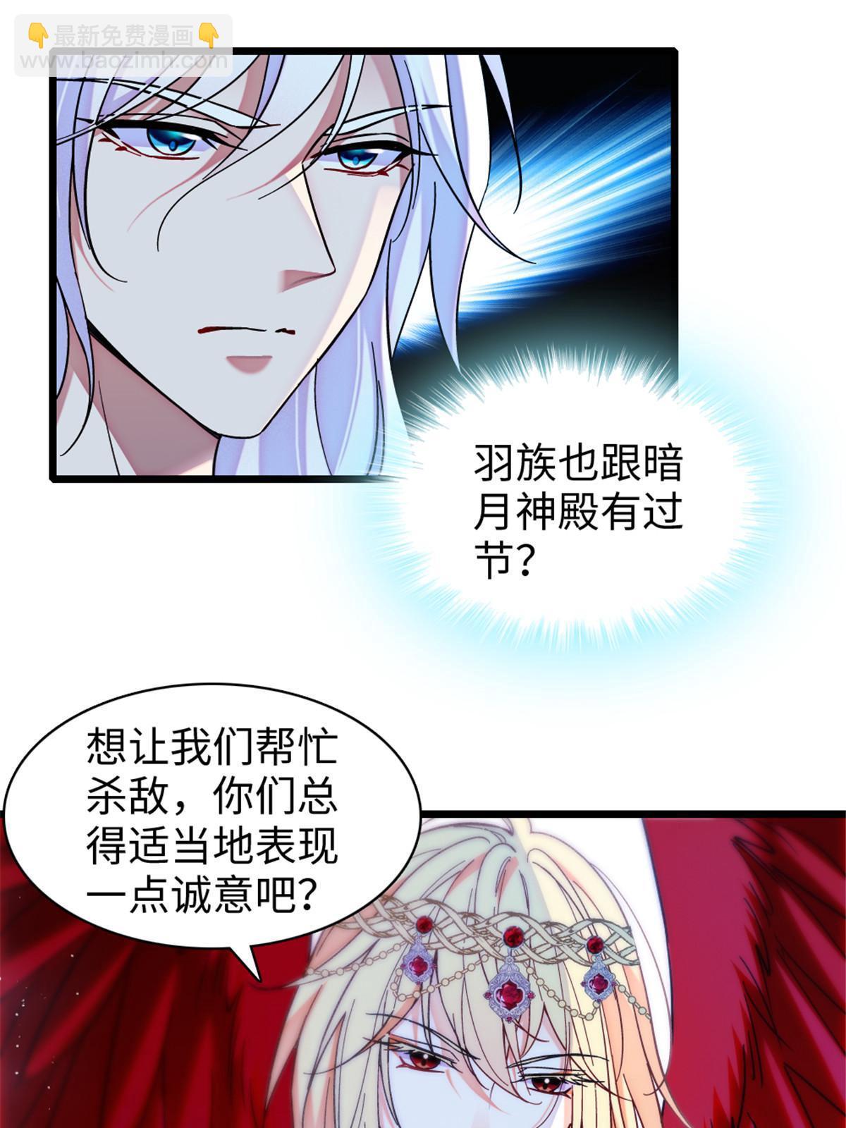 98 在天空，我们无所畏惧(1/2)-第99话