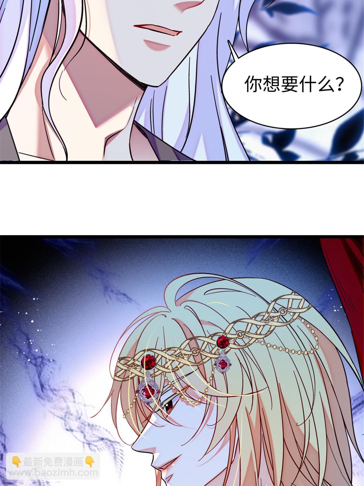 98 在天空，我们无所畏惧(1/2)-第99话