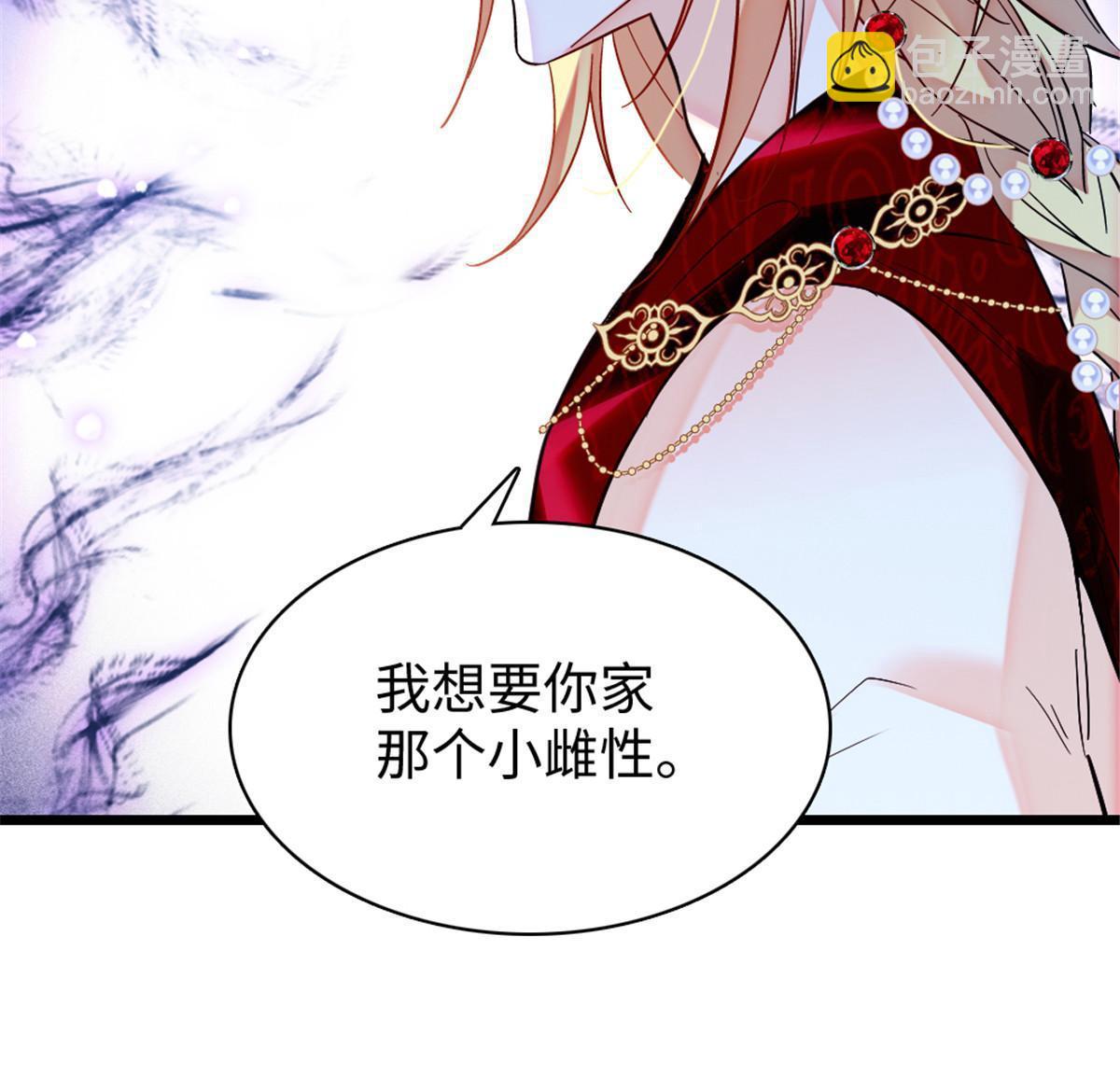 98 在天空，我们无所畏惧(1/2)-第99话