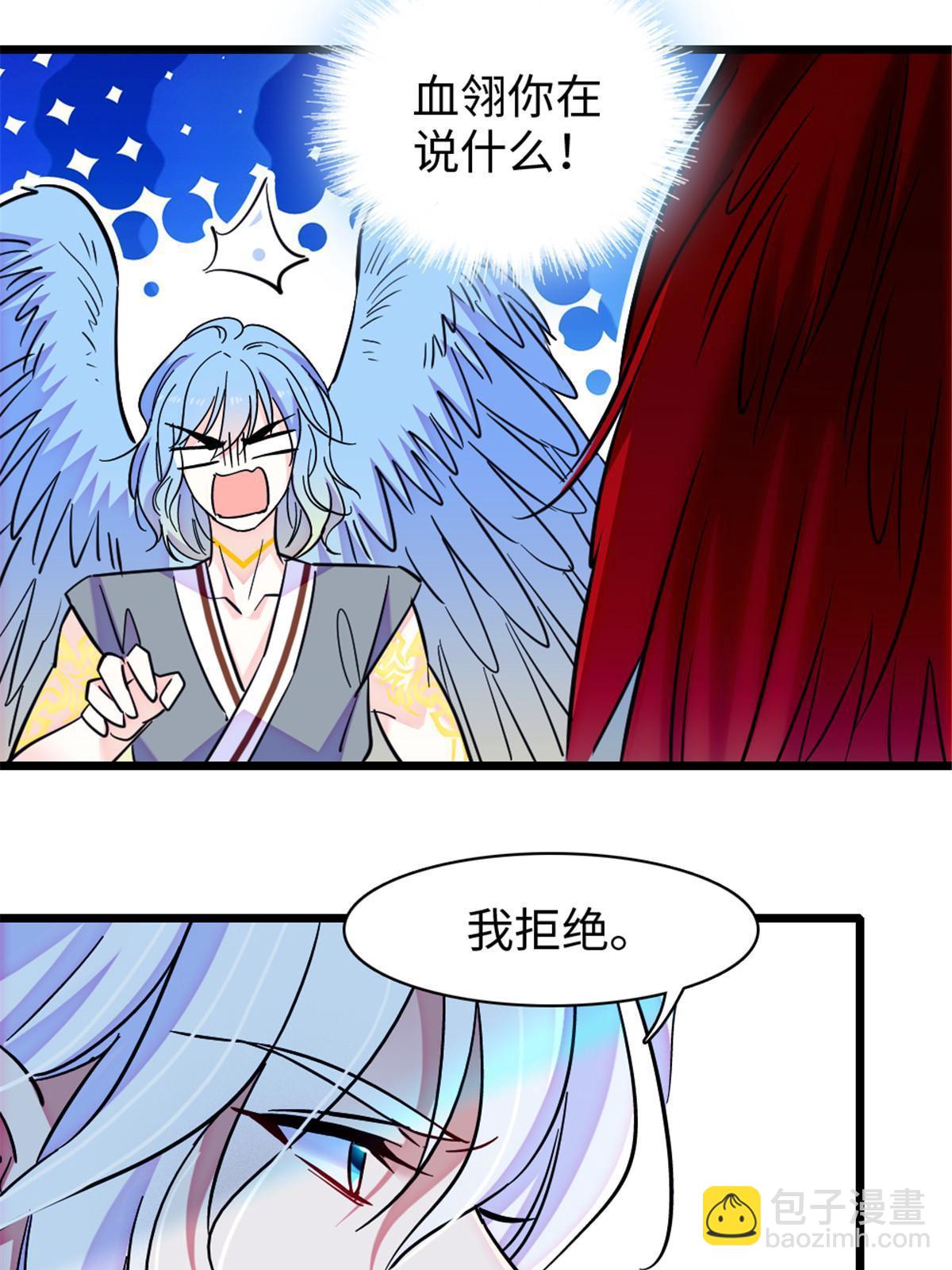 98 在天空，我们无所畏惧(1/2)-第99话