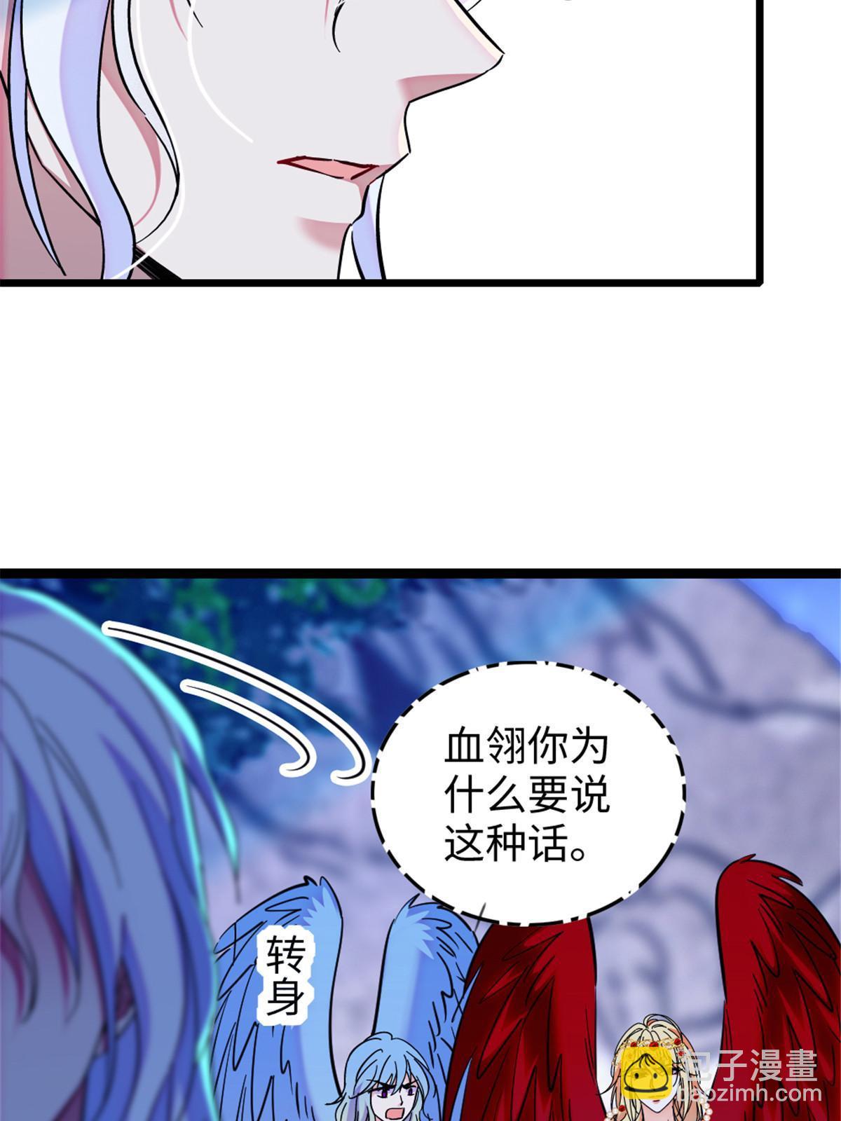 98 在天空，我们无所畏惧(1/2)-第99话