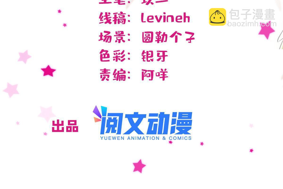 98 在天空，我们无所畏惧(1/2)-第99话