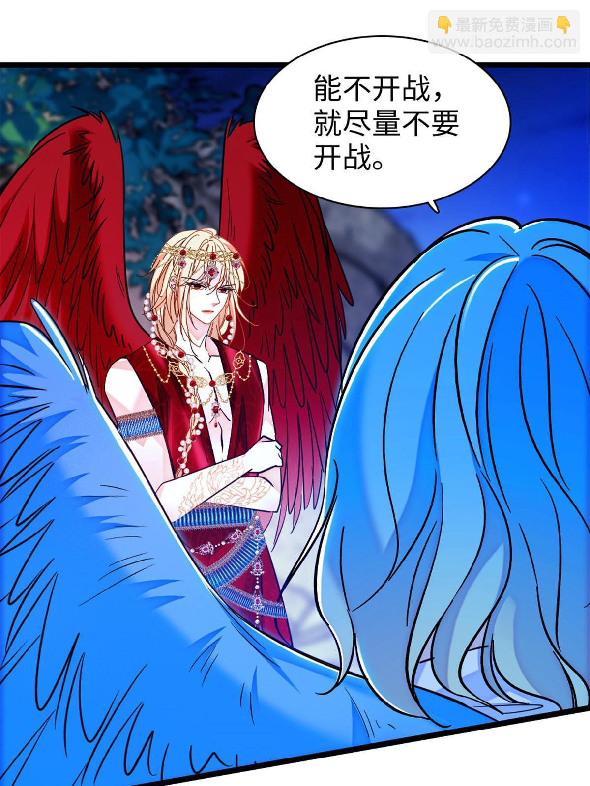 98 在天空，我们无所畏惧(1/2)-第99话