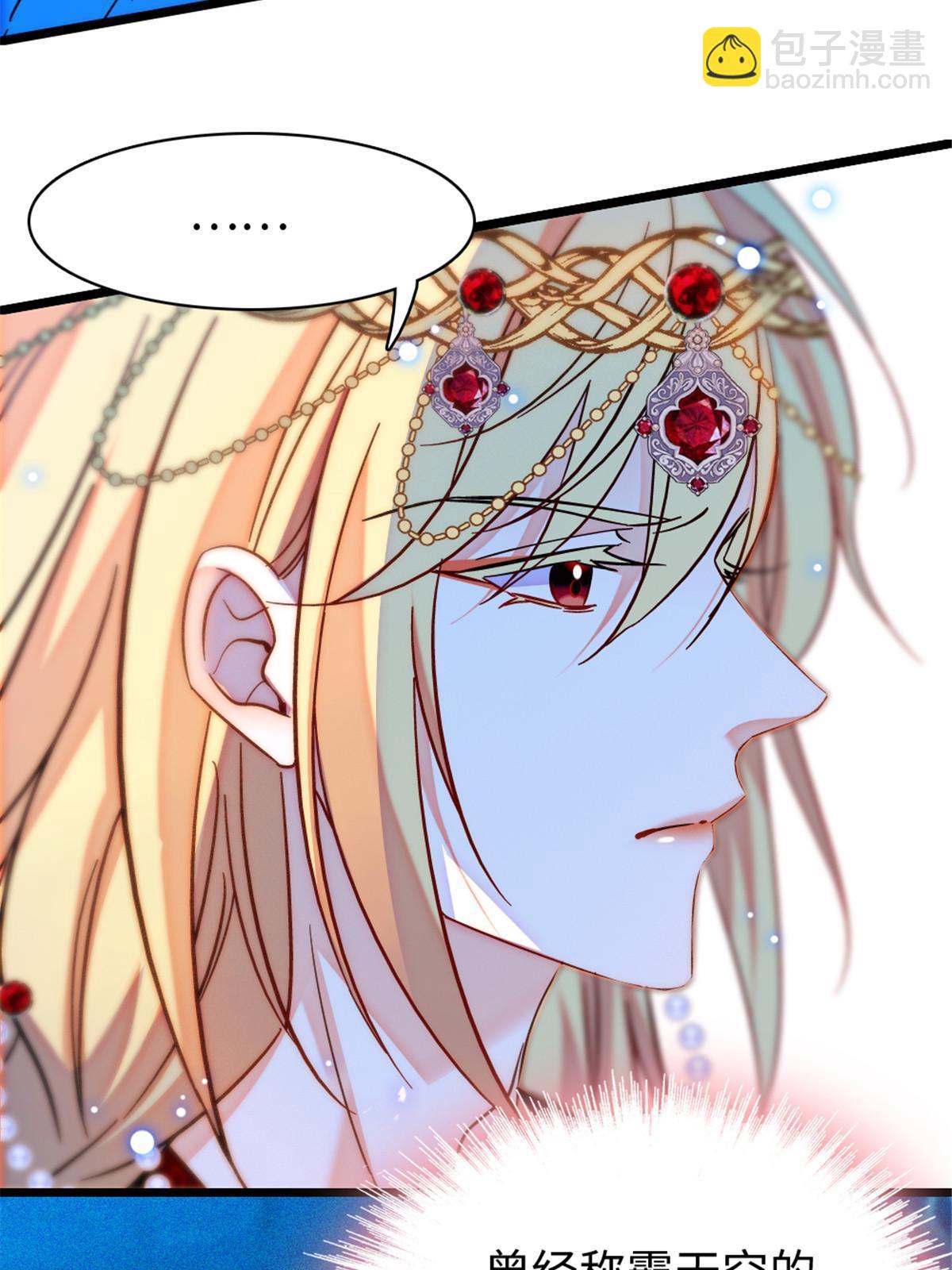 98 在天空，我们无所畏惧(1/2)-第99话