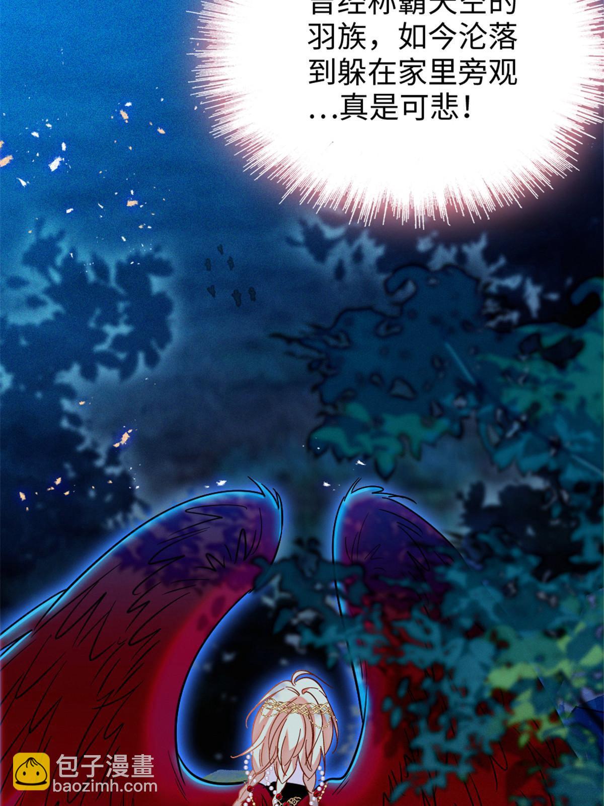 98 在天空，我们无所畏惧(1/2)-第99话