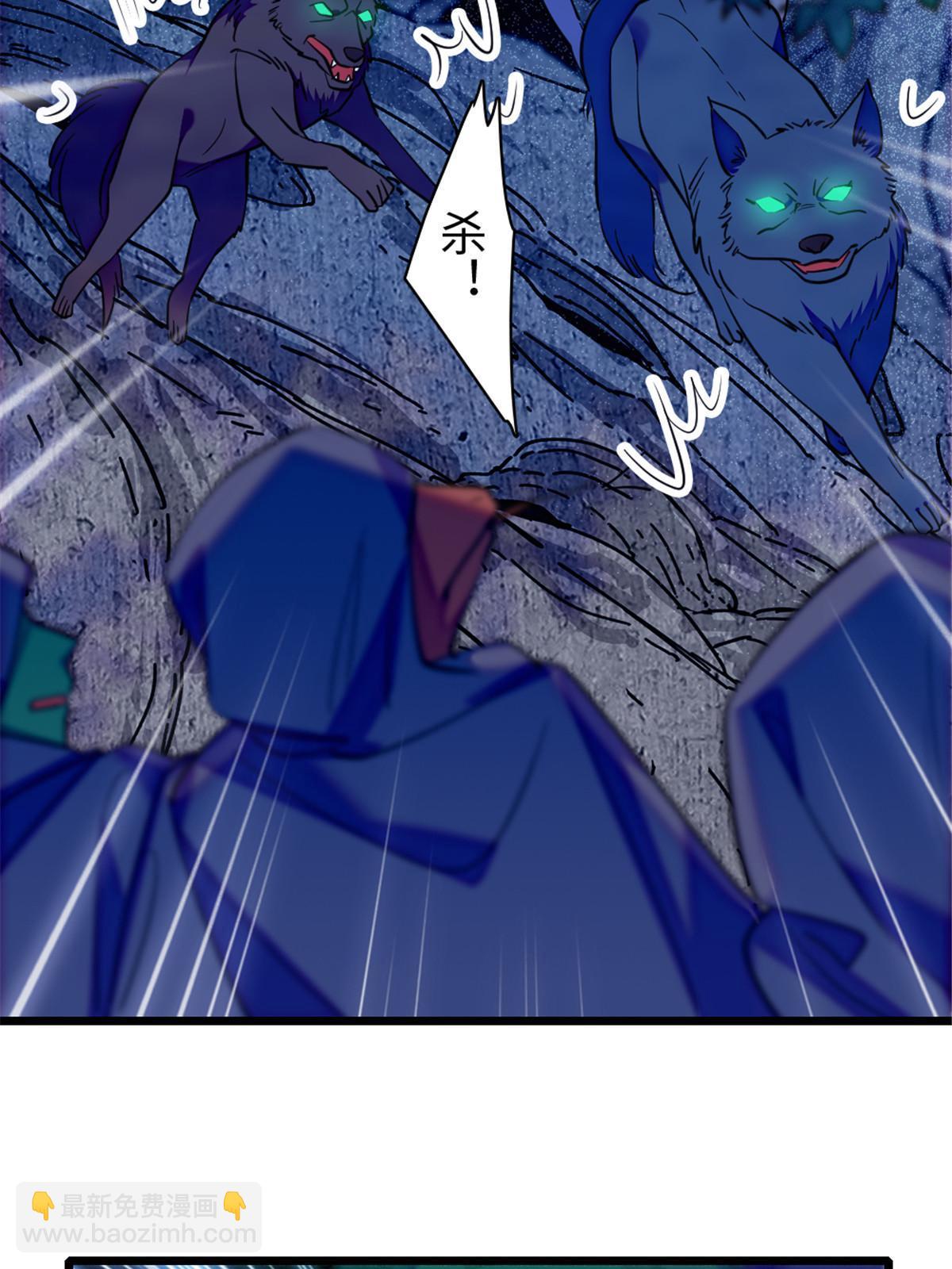 98 在天空，我们无所畏惧(1/2)-第99话