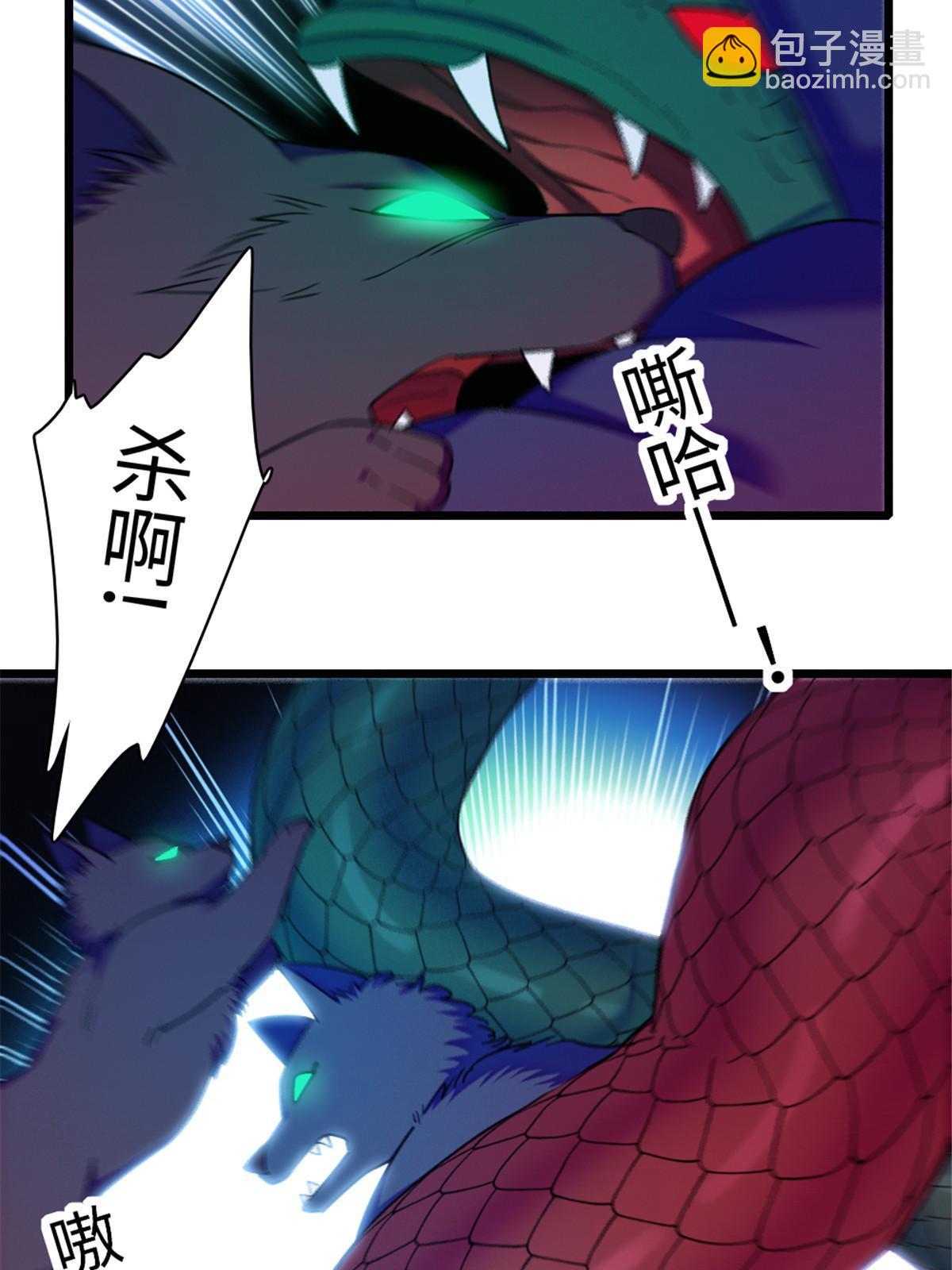 98 在天空，我们无所畏惧(1/2)-第99话