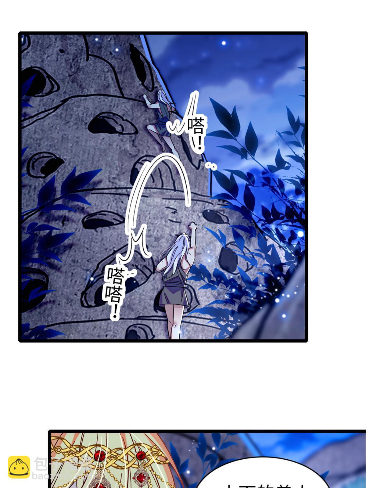 98 在天空，我们无所畏惧(1/2)-第99话