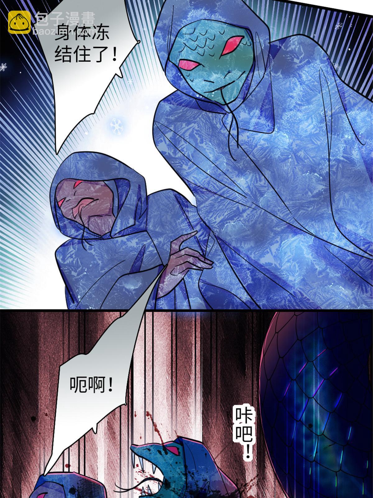 98 在天空，我们无所畏惧(1/2)-第99话