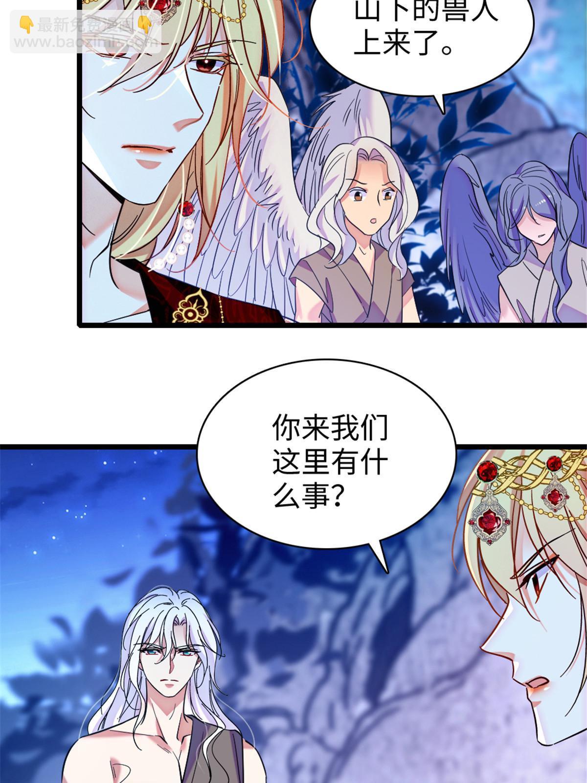 98 在天空，我们无所畏惧(1/2)-第99话