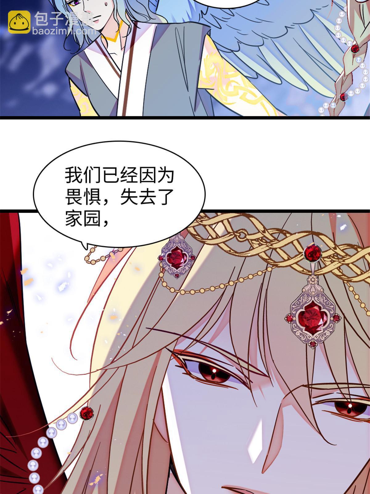 98 在天空，我们无所畏惧(1/2)-第99话