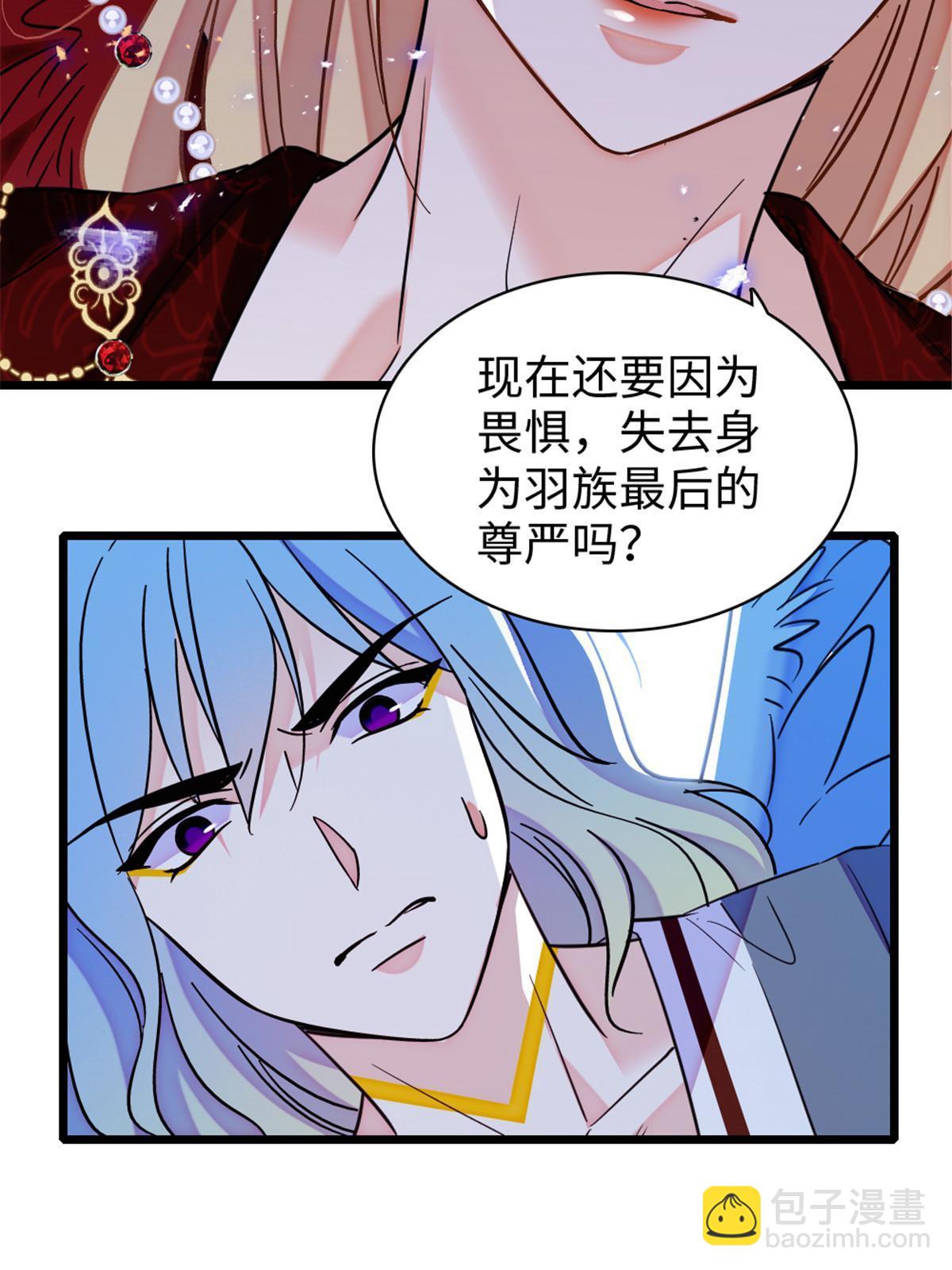 98 在天空，我们无所畏惧(1/2)-第99话