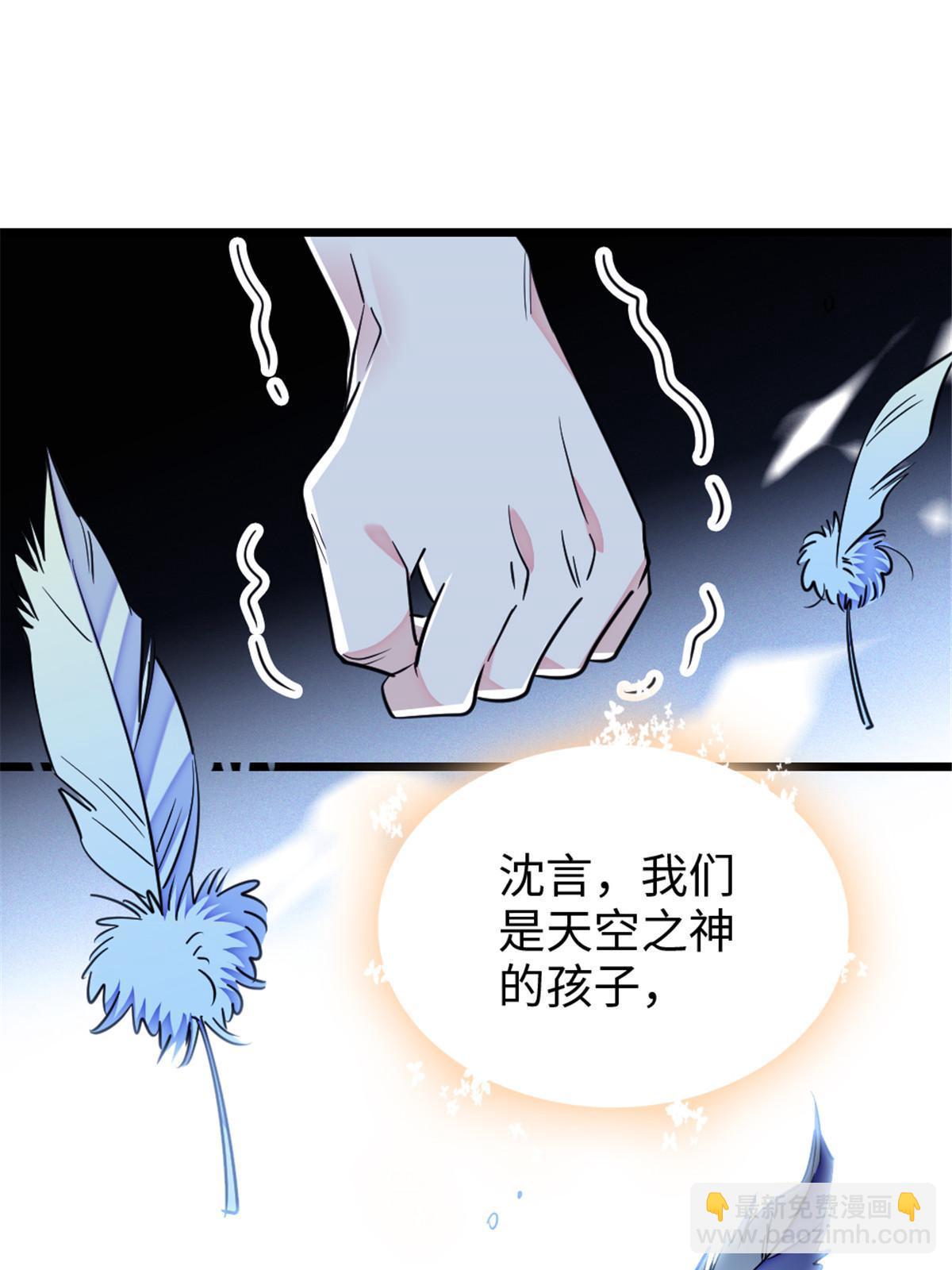 98 在天空，我们无所畏惧(1/2)-第99话