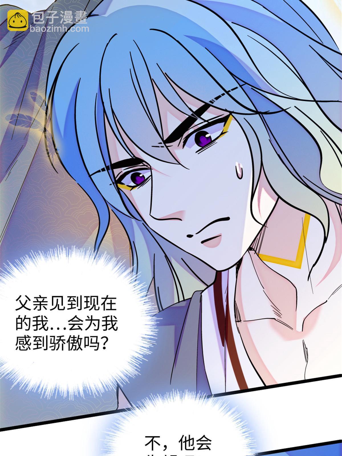 98 在天空，我们无所畏惧(1/2)-第99话