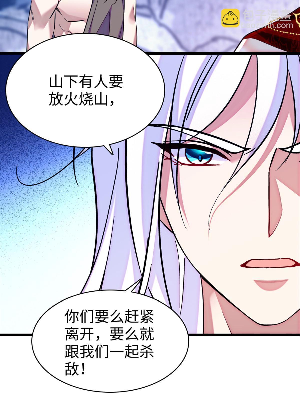 98 在天空，我们无所畏惧(1/2)-第99话