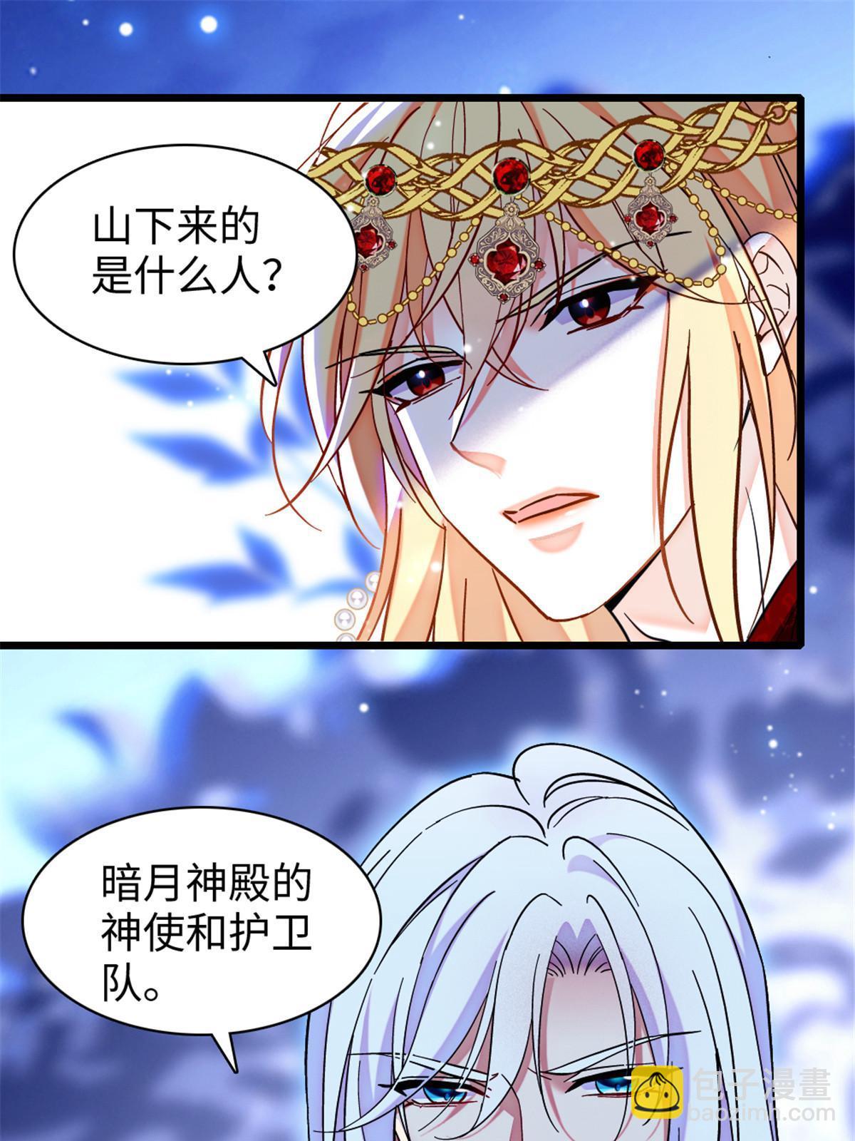 98 在天空，我们无所畏惧(1/2)-第99话