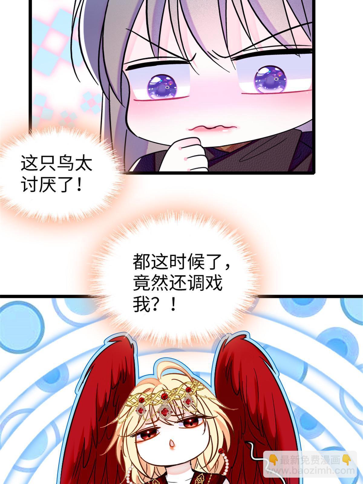 100 来自深渊的怪物(1/2)-第101话