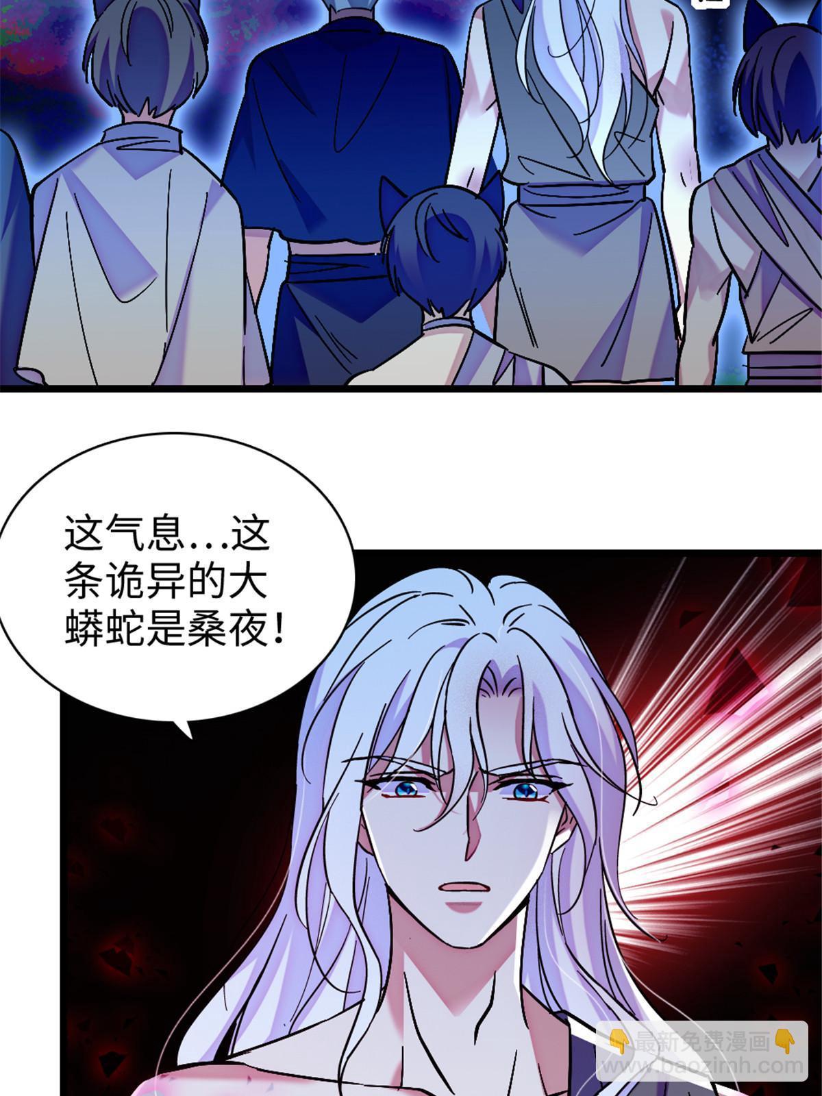 100 来自深渊的怪物(1/2)-第101话