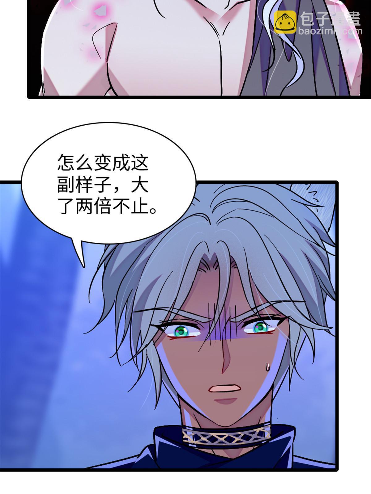 100 来自深渊的怪物(1/2)-第101话