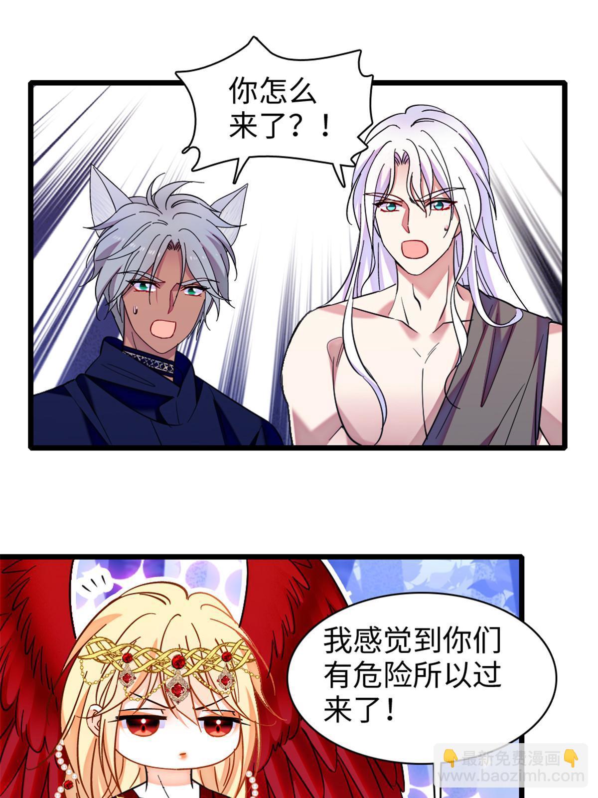 100 来自深渊的怪物(1/2)-第101话