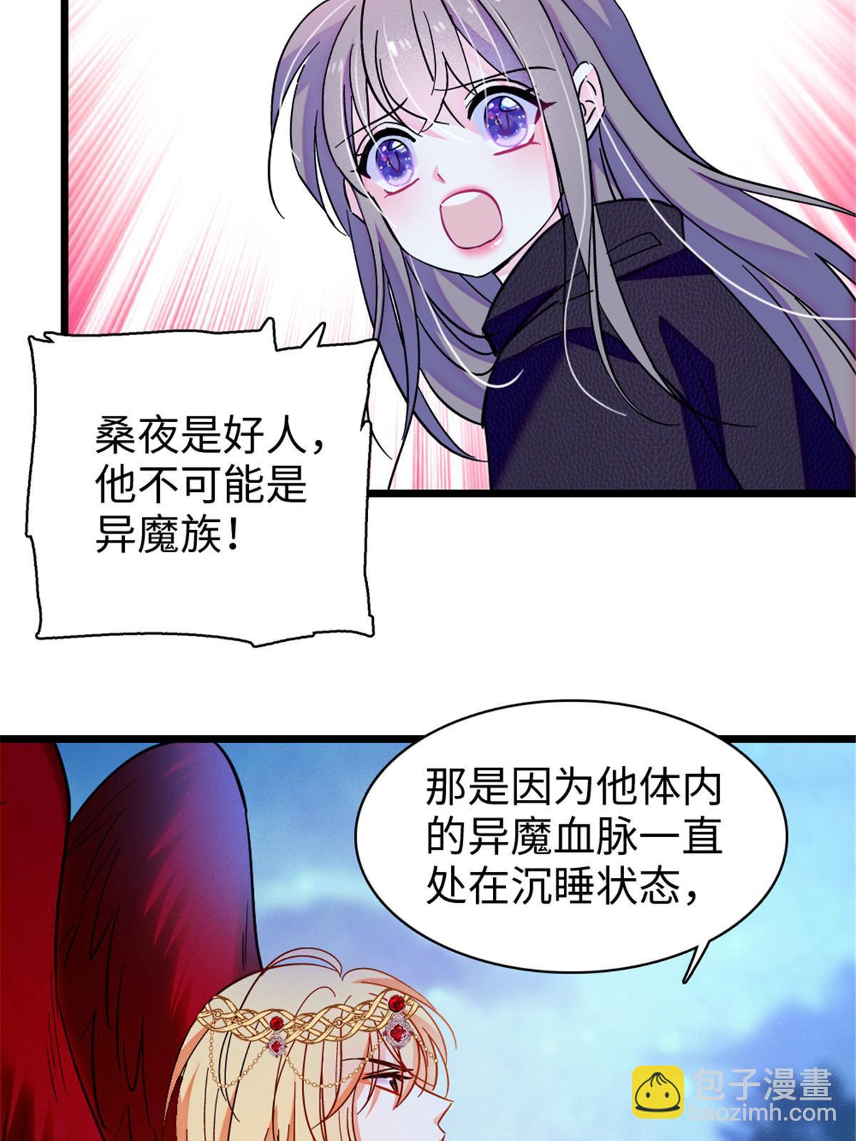 100 来自深渊的怪物(1/2)-第101话