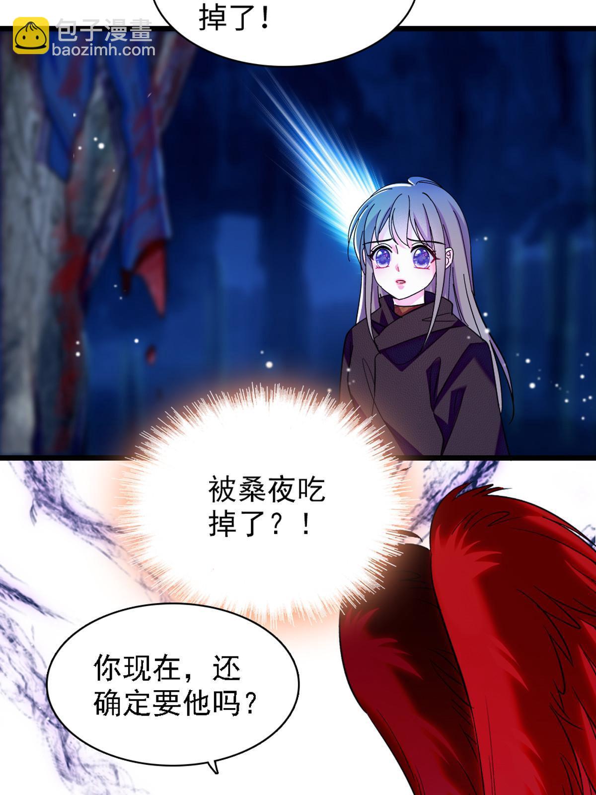 100 来自深渊的怪物(1/2)-第101话