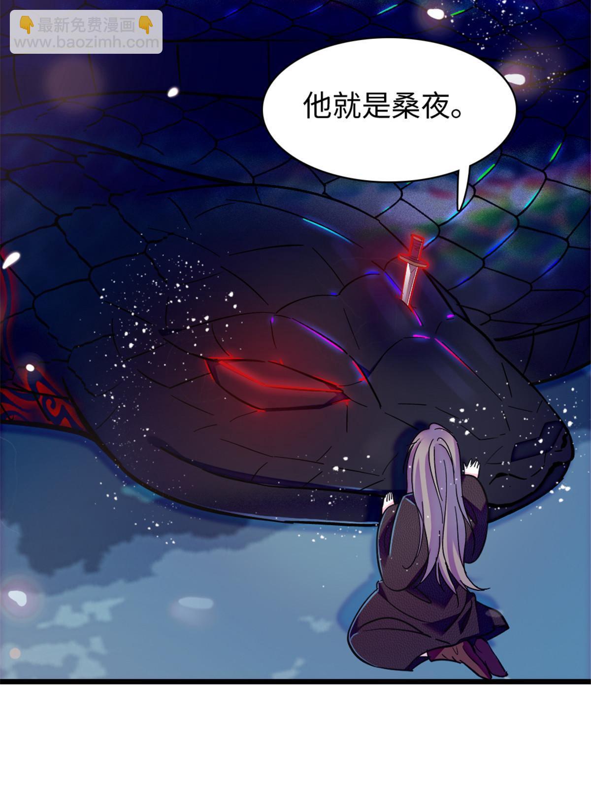 100 来自深渊的怪物(1/2)-第101话