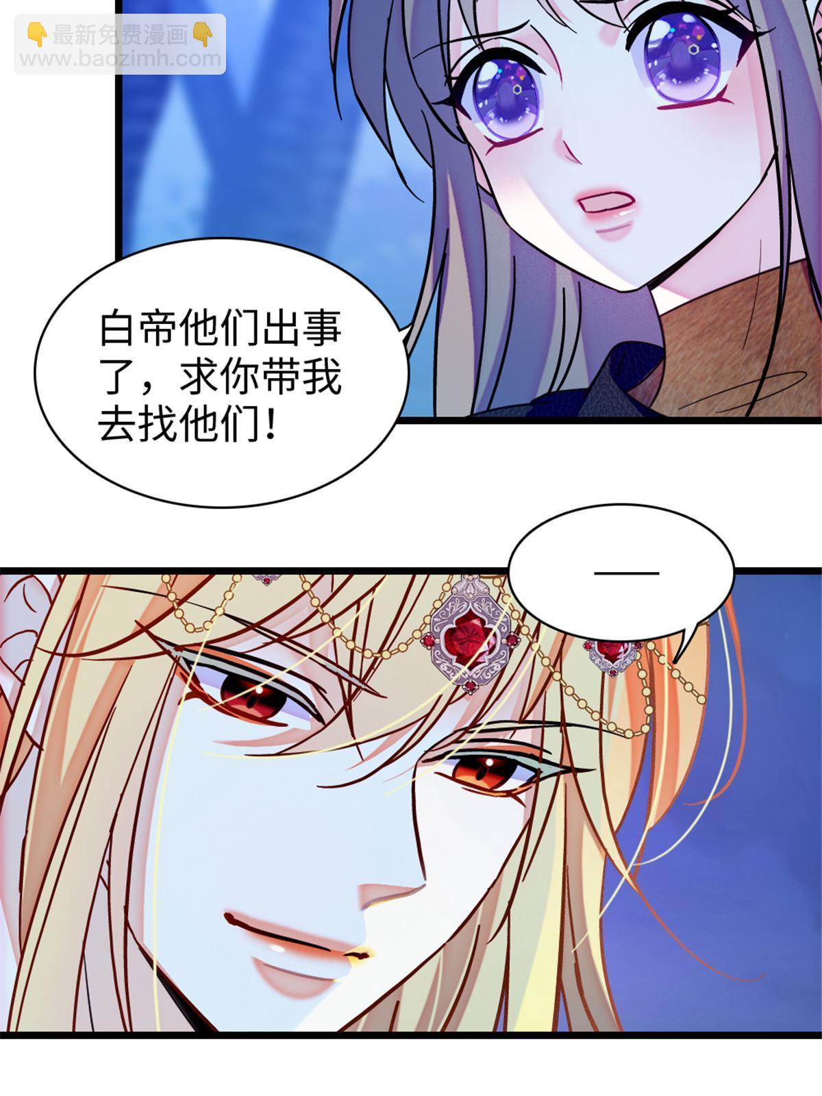 100 来自深渊的怪物(1/2)-第101话