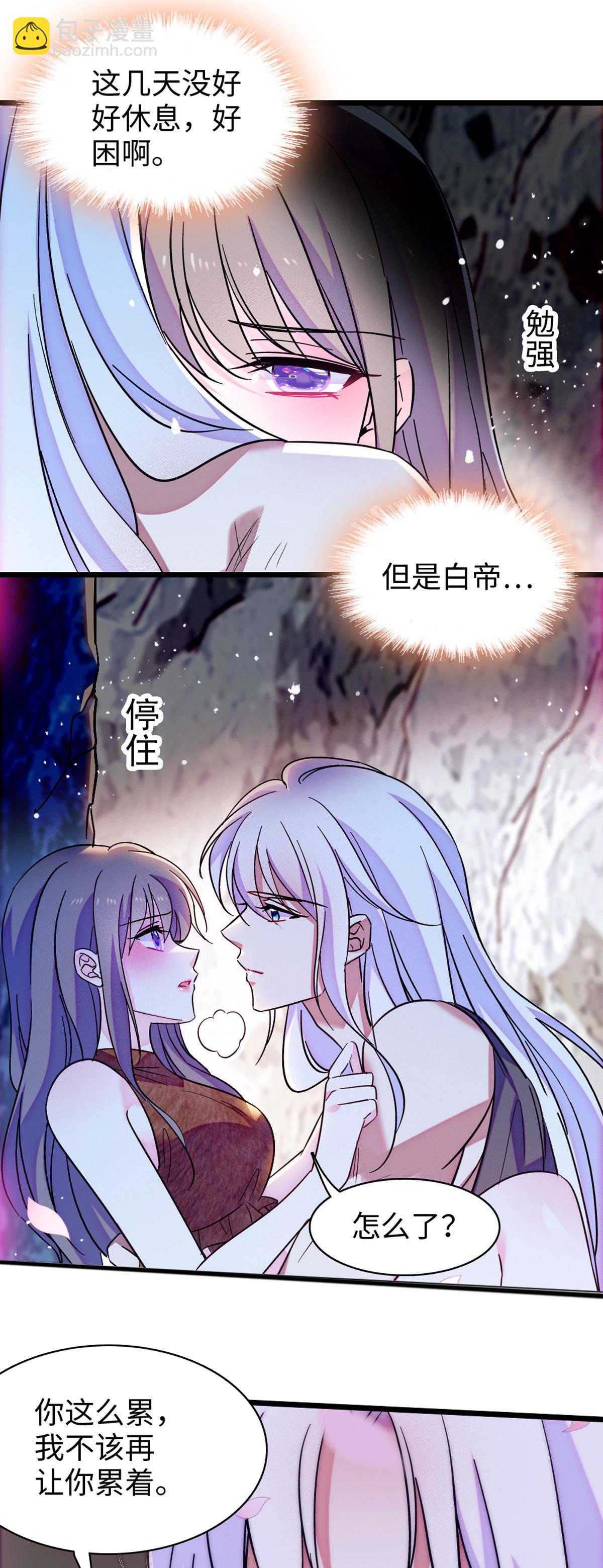 102 焦灼的情绪(1/2)-第103话