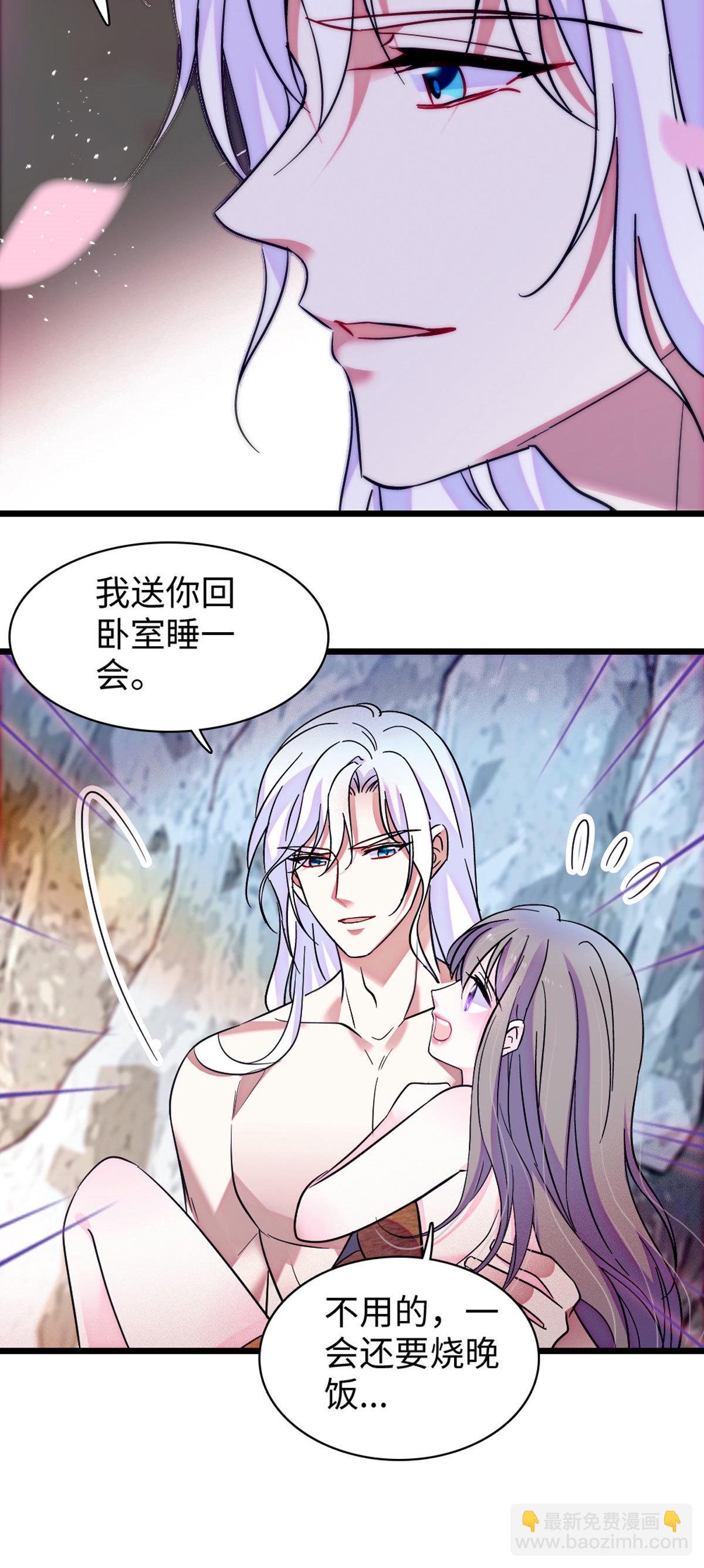 102 焦灼的情绪(1/2)-第103话