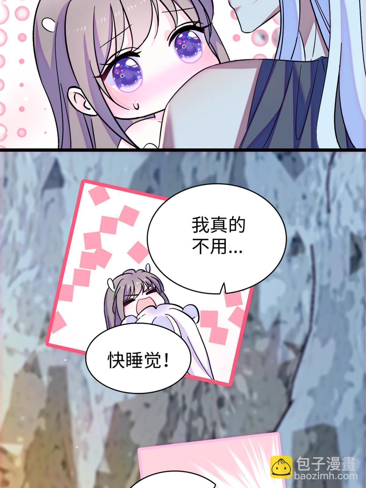 102 焦灼的情绪(1/2)-第103话