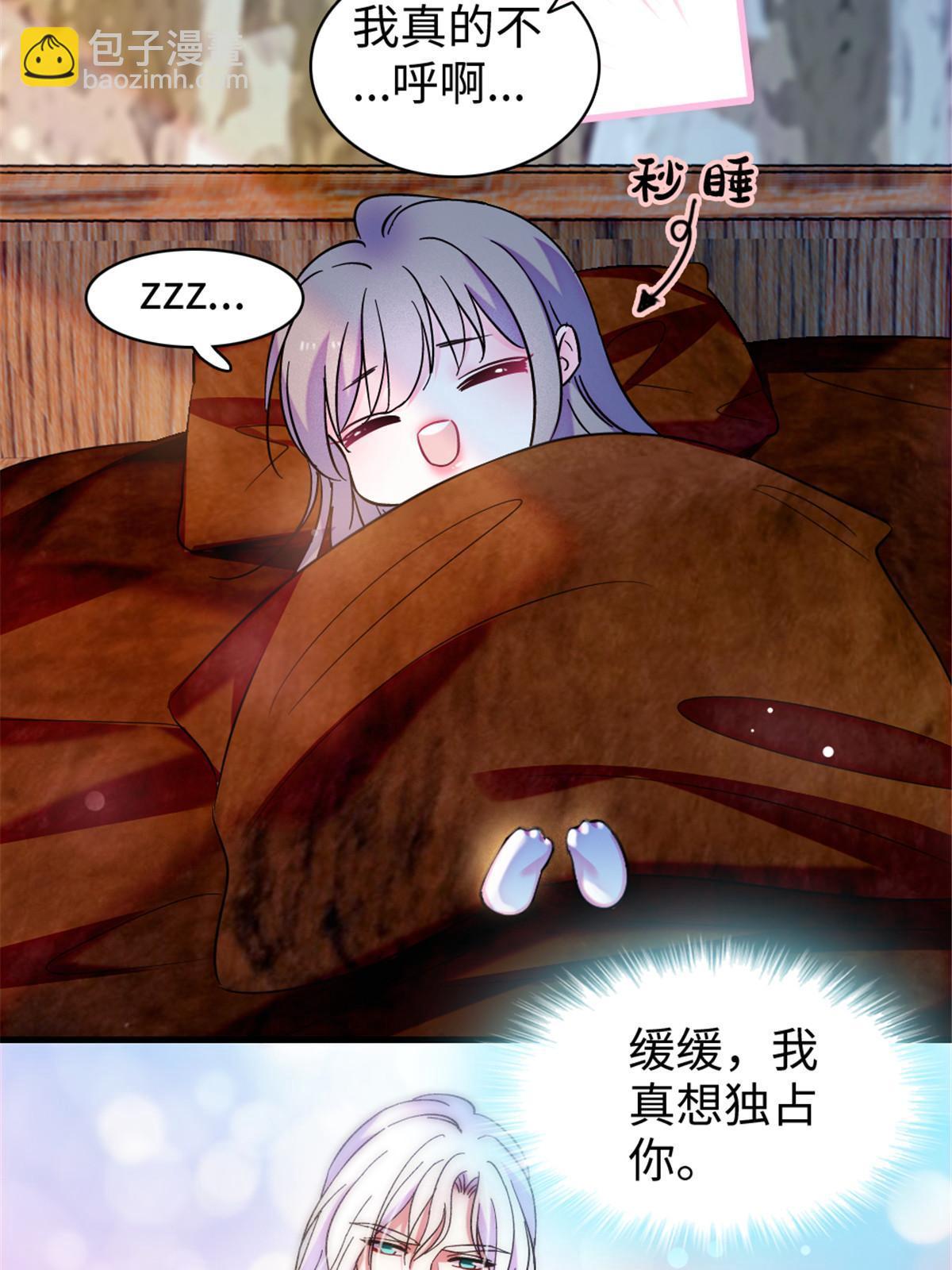 102 焦灼的情绪(1/2)-第103话