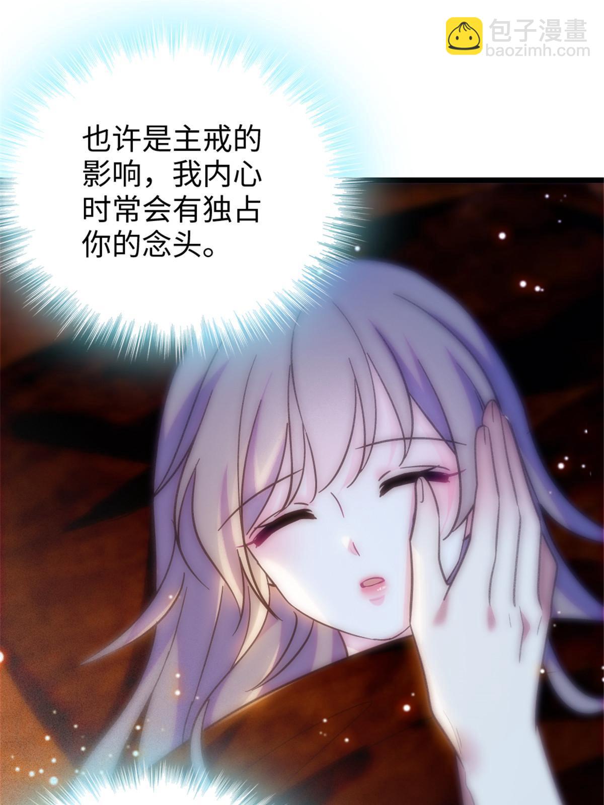 102 焦灼的情绪(1/2)-第103话