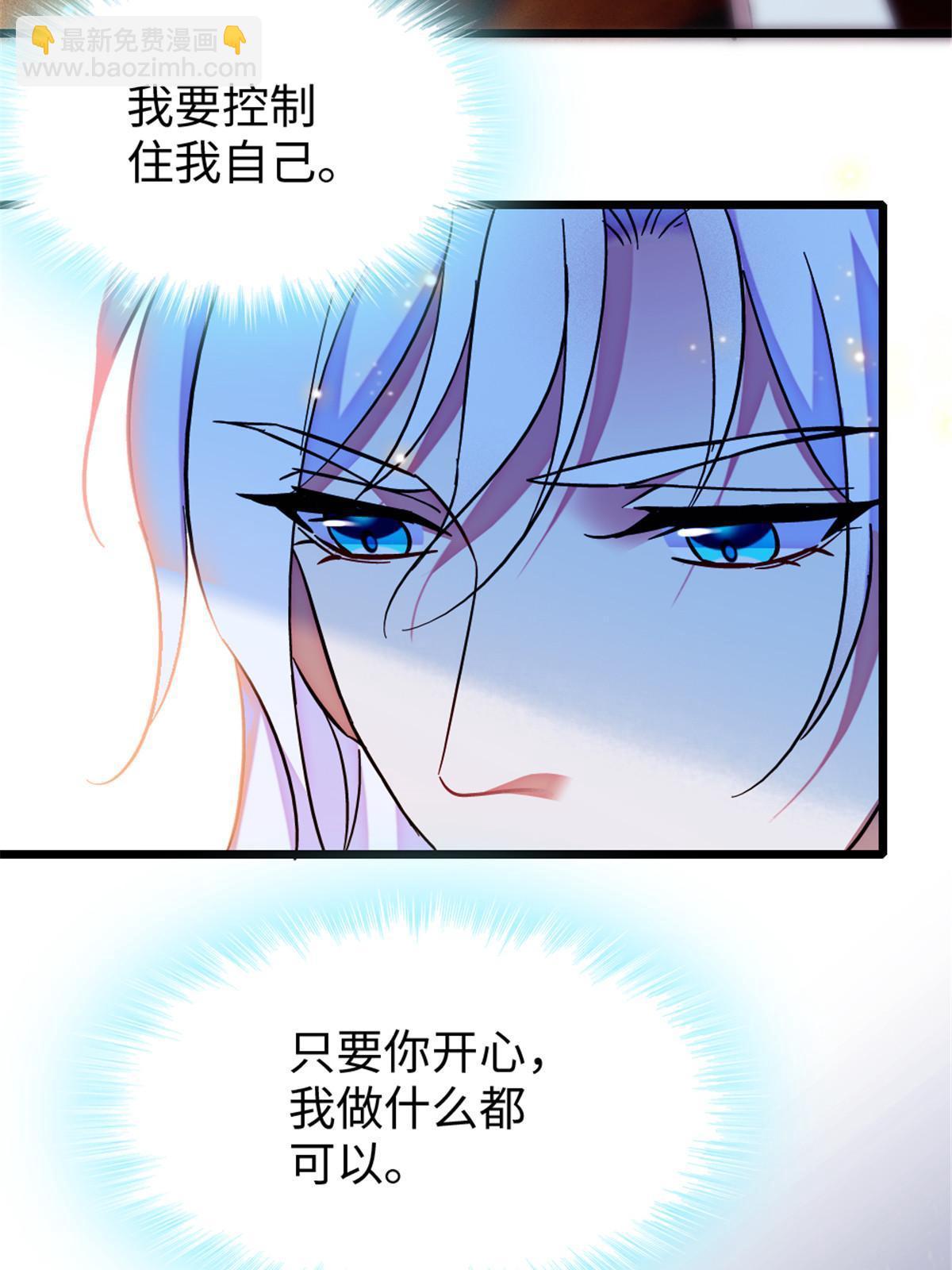 102 焦灼的情绪(1/2)-第103话