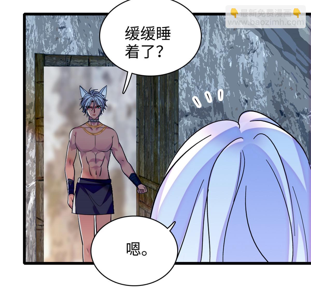 102 焦灼的情绪(1/2)-第103话