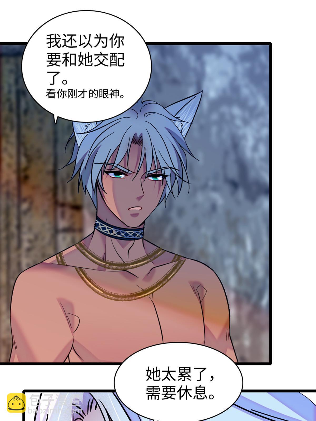 102 焦灼的情绪(1/2)-第103话