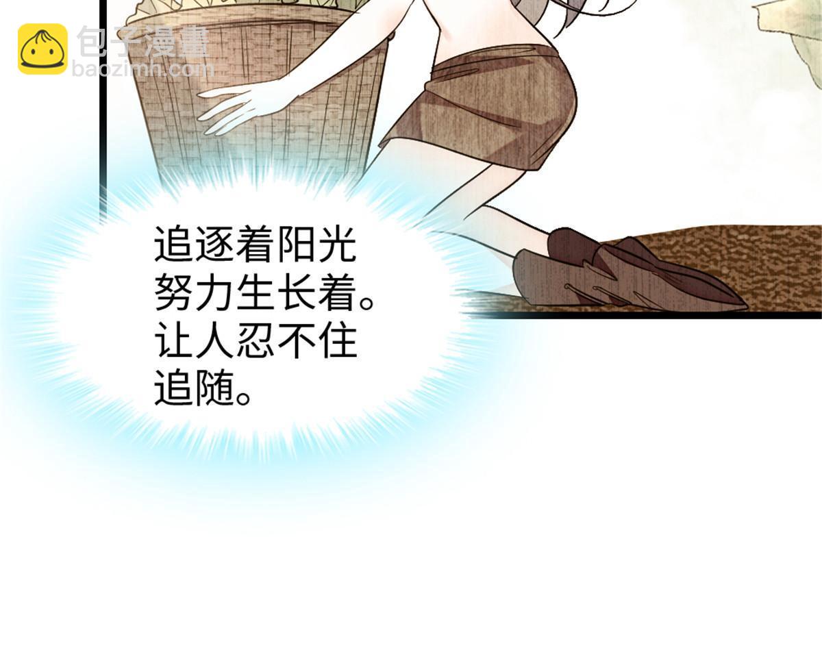 102 焦灼的情绪(1/2)-第103话