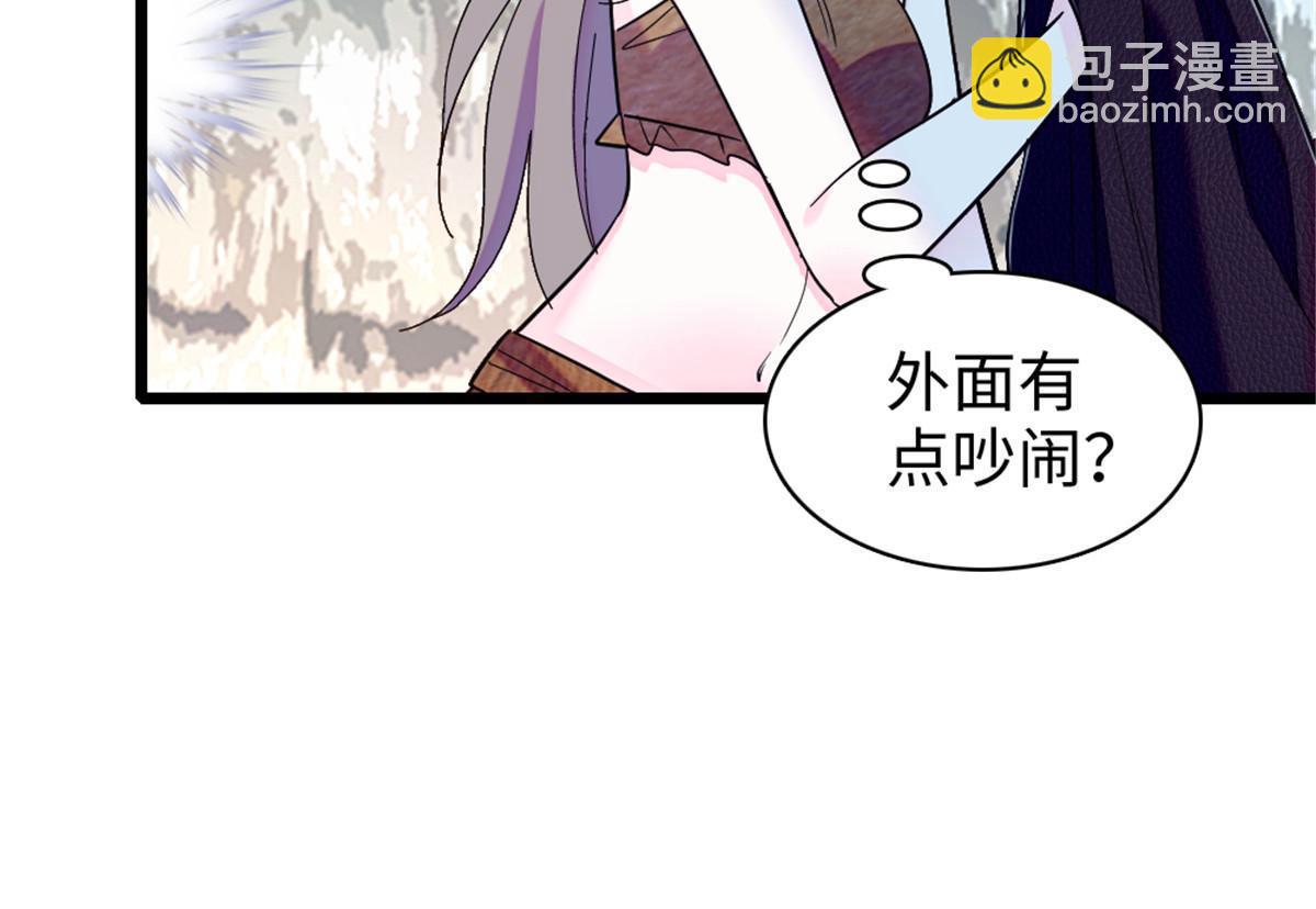 102 焦灼的情绪(1/2)-第103话