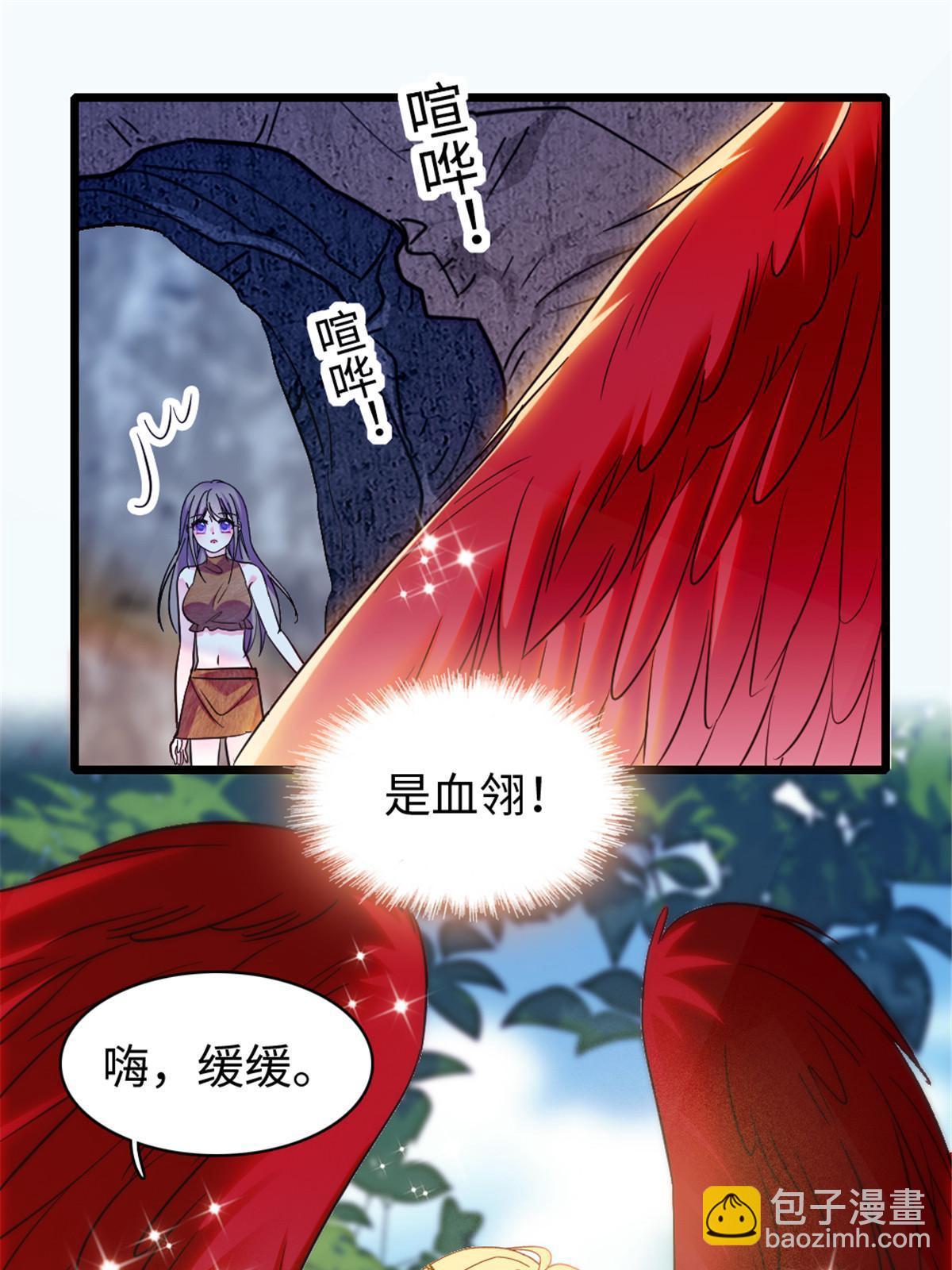 102 焦灼的情绪(1/2)-第103话